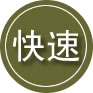 元阳24小时道路救援