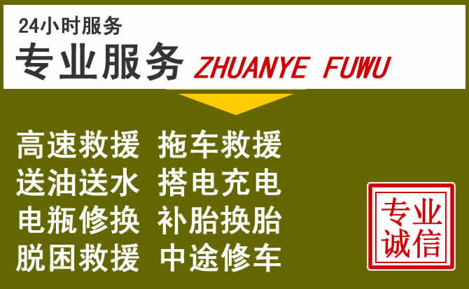 新能源汽车保有量攀升，元阳道路救援行业未来发展新趋势解析