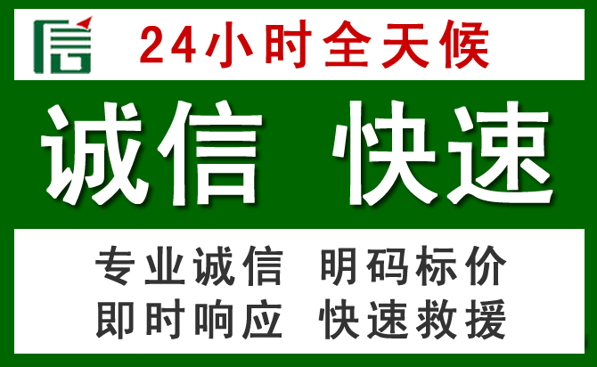 元阳道路救援 元阳汽车救援